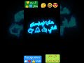 حسي بيا يحس بيك ربنا         