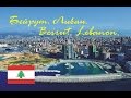 Бейрут - город, столица Ливана