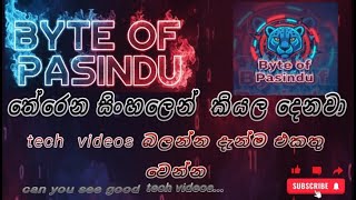 Byte of Pasindu new Tech chanell💻⌨️🖱new tech vedios coming soon! #tech #new #sinhala