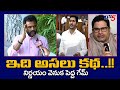 It's a mind game of CM Jagan, and politics of Prashanth Kishor, alleges Rammohan Naidu on AP 3 Capital Bill