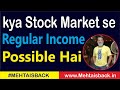  stock market  regular income equity market  possible 