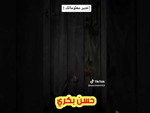كم كان عمر النبي محمد صلى الله عليه وسلم عند توفيت أمه معلومات عامة حسن بكري