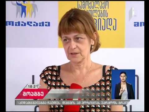 სამოქალაქო განათლების ოლიმპიადის გამარჯვებულთა დაჯილდოება გაიმართა