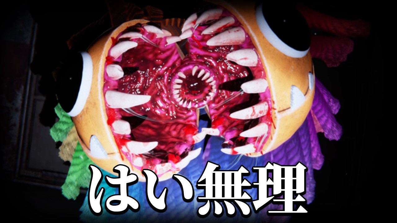 「ダントツで一番暗くて怖い」化け物だらけの超怖いホラーゲーム｜Poppy Playtime Chapter4