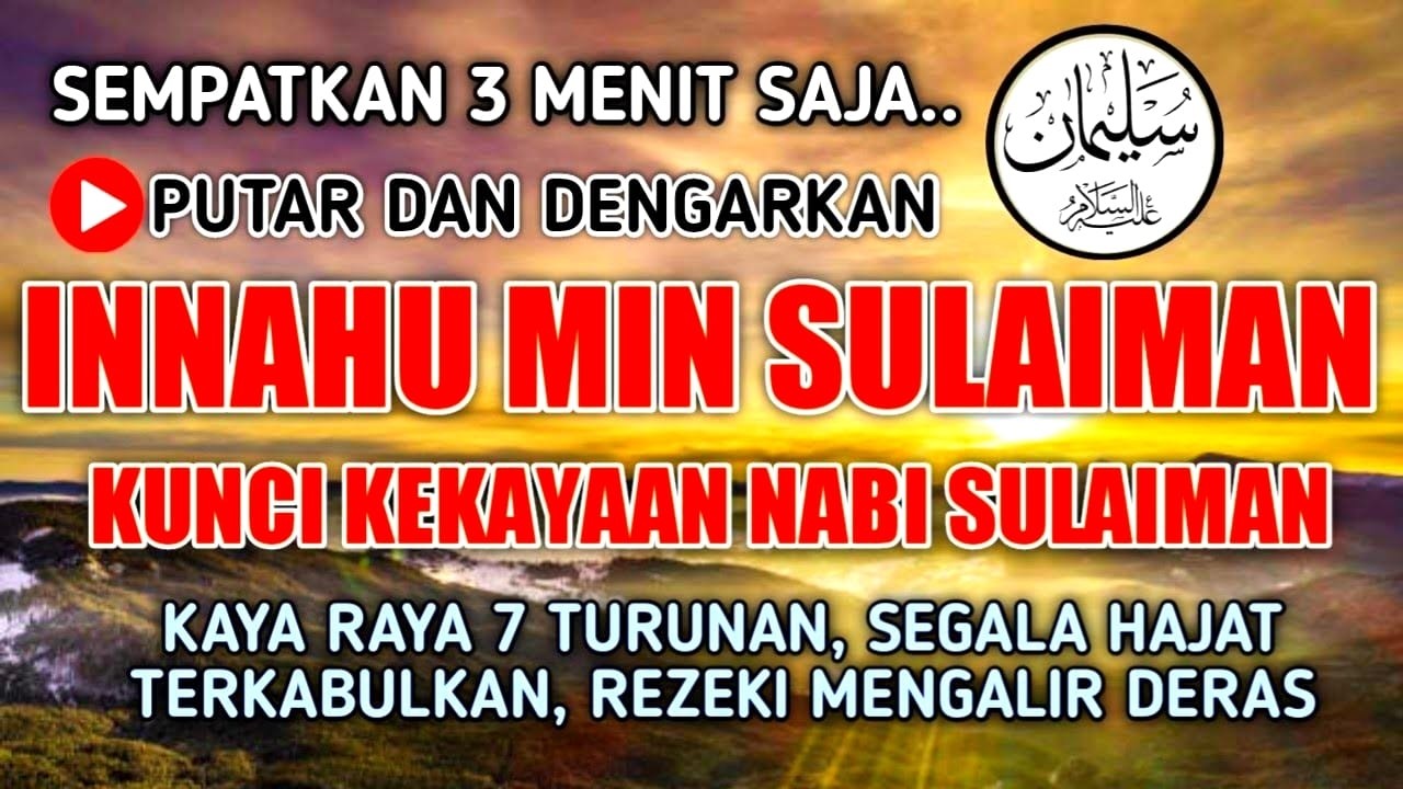 HANYA DOA INI | DOA NABI | INNAHUMIN SULAIMAN | CUKUP DENGARKAN SAJA - DOA NABI PENUH BERKAH