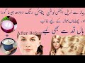Home Ramedy Onion Lotion to Solve Skin and Hair Problems   Hair Growth and Skin Whitening!