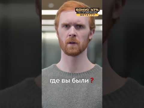 ЭТОТ Вопрос Илон