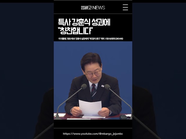 강훈식 칭찬해👏