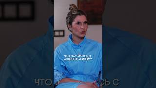 Thumbnail for Продюсер Алёна Михайлова о работе с Андреем Губиным