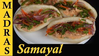 Steamed Bun Shawarma Recipe in Tamil | Chicken Bao Bun Recipe in Tamil by Madras Samayal 231,630 views 3 months ago 6 minutes, 59 seconds