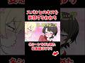 スバルとのキスを妄想するねねち【ホロライブ手描き切り抜き/桃鈴ねね/大空スバル】