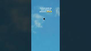 скільки разів ми чули шахеди ?😭😭😭 Я: багато