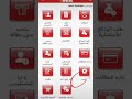 شرح لربط الحساب بالإيميل تفعيل أسئلة الأمان في تطبيق بنكك