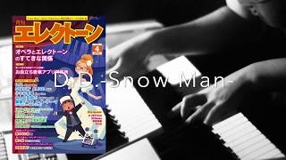 D.D.-Snow Man-【月エレ4月号】