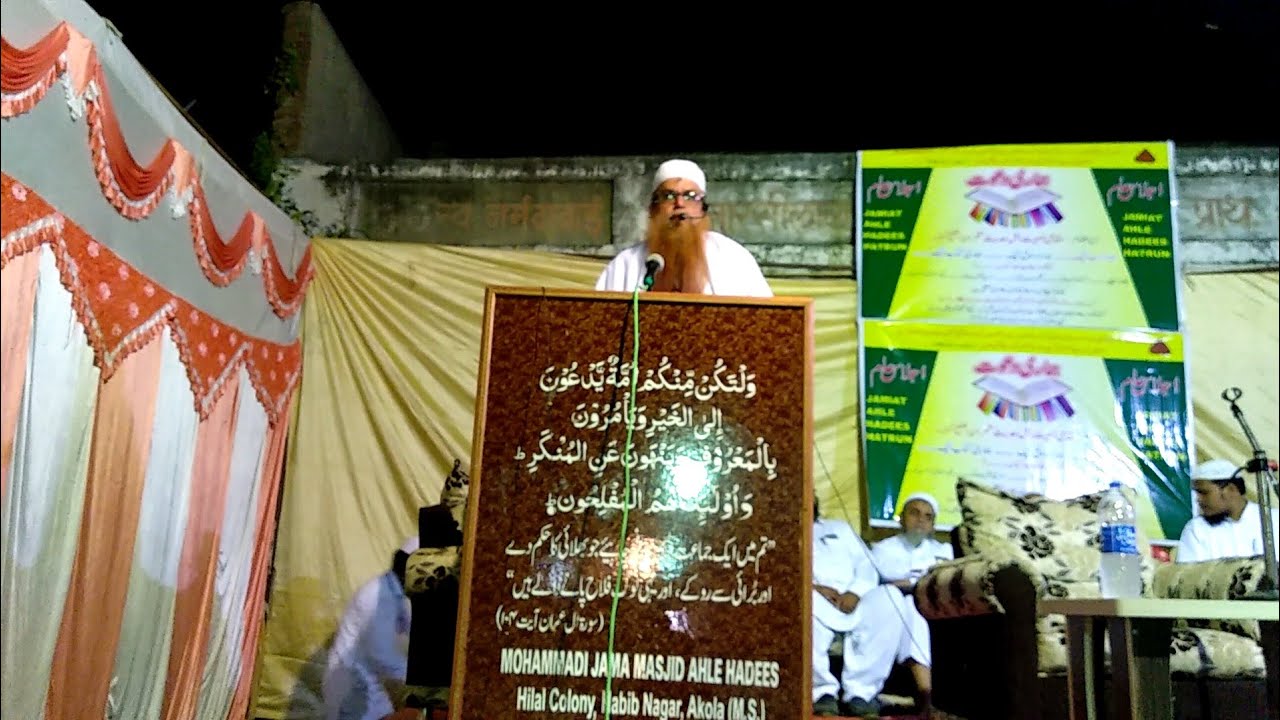 Naujawan Nasal Barbadi Ke Dahane Par || Shaikh Najeeb Bakkali Hafizaullah - YouTube
