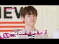 BRANDNEWBOYS [2회] '이렇게 가자 다섯이서!' 5인 완전체 데뷔 확정! 190425 EP.2