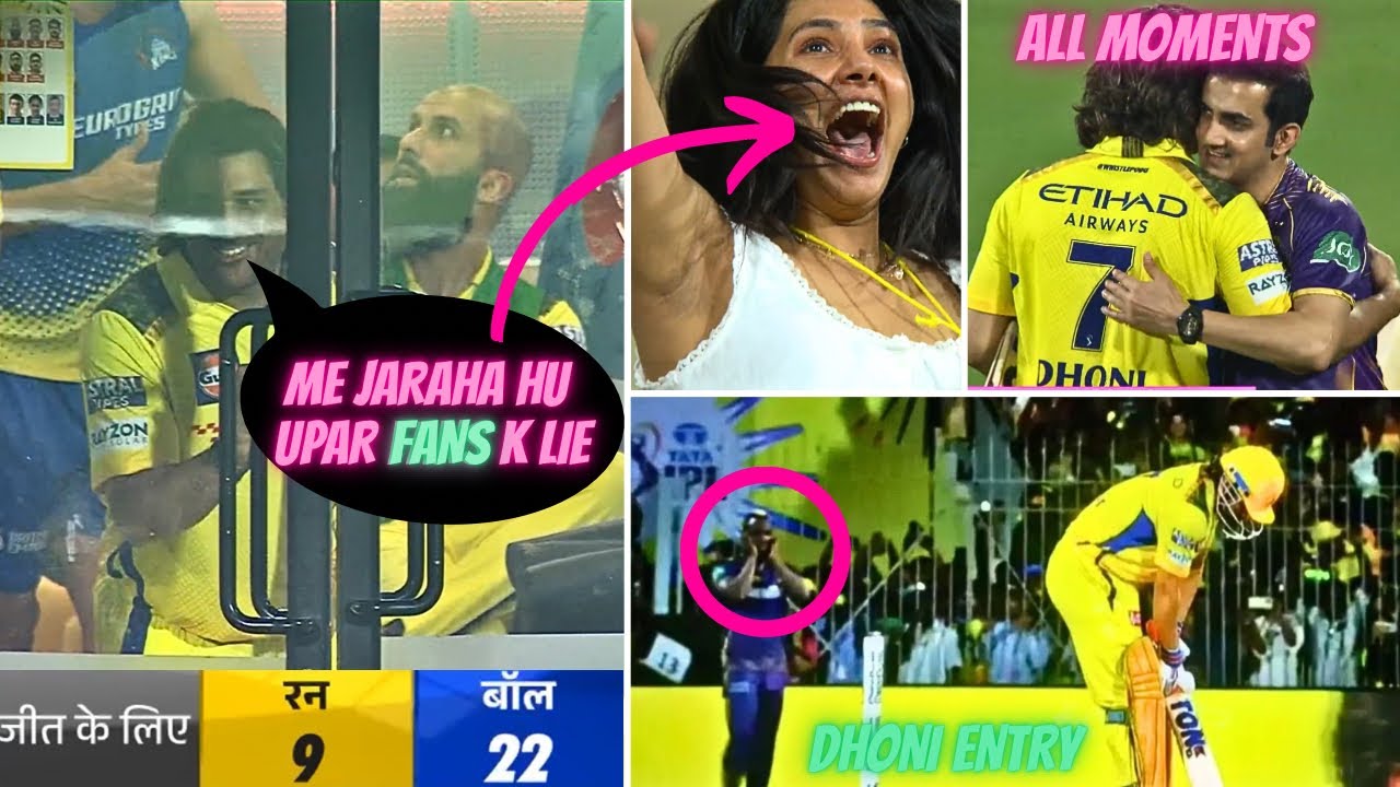 CSK vs KKR 22th match IPL 2024 | CSK vs KKR highlights 2024 | ms dhoni ...