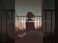 Shakkhi Lyrics by High Way Band||published by Pain Memories....