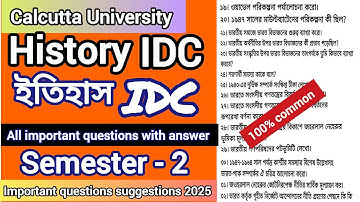 CU History IDC suggestions 2025 CCF/ 2nd semester History IDC all important suggestions with answer