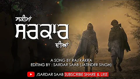 Sarkar Song Lyrically  Video || Raj Kakra || Skeema Sarkar Diya ||