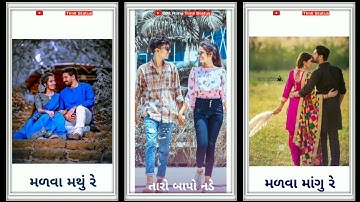 Mahesh Rathva New Timli 2022 Status | Govind Rathva New Timli 2022 Status | Govind Rathva Status