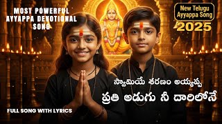 Download Lagu New Ayyappa Devotional Song 2025 | Swamiye Saranam Ayyappa | Feel the Divine Energy! MP3