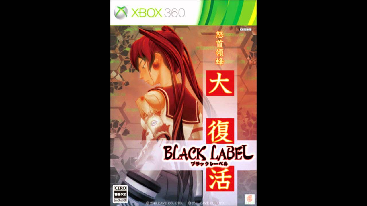 Dodonpachi Dai Fukkatsu Black Label (NTSC-J) - Xbox 360 - Neuf Sous Cellophane