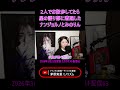 【#茅原実里】南條愛乃さんと二人で夜散歩していたら突然星について語るおば様に遭遇したみのりんたち【ただのテスト配信63】#ミノリズム