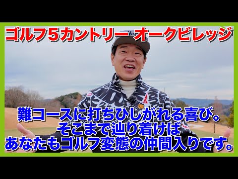 ホトゴルフハーフベスト「３９」をマークした翌日やられに伺いました。