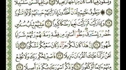 076 - سورة الإنسان - ناصر القطامي.flv