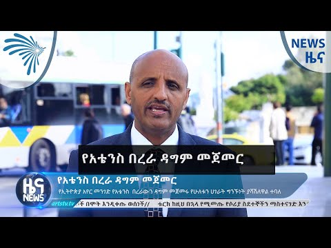 ቪዲዮ: የመራመጃ አይሪስን ማስተላለፍ፡ የሚራመዱ አይሪስ እፅዋትን መቼ እና እንዴት እንደሚከፋፈሉ