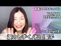 💖涙のしずく/松田聖子💖Vol.708 音楽スピリチュアル💖angel天使💖🌈オラクルタロットリーディング🌈高次元メッセージ🌈🦋✨2022.3.24✨