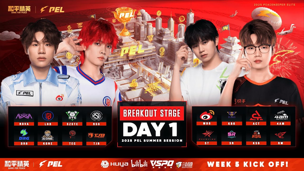 LIVE : 2025 PEL SUMMER REGULER SESSION WEEK 5 DAY 1 | BREAKOUT STAGE | 2025 PEL 夏季突破赛第五周