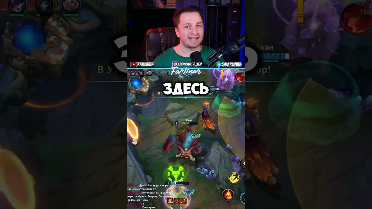 ЧТО ЛУЧШЕ MLBB или WILD RIFT 