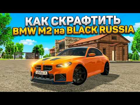 ЗАЧЕМ НУЖЕН КЛЮЧ, ПОРШЕНЬ, ТУРБИНА И ИНСТРУКЦИЯ НА BLACK RUSSIA