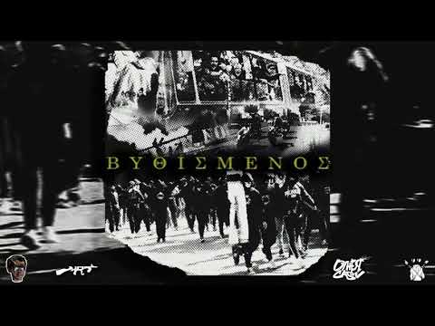 OtherCase - Βυθισμένος