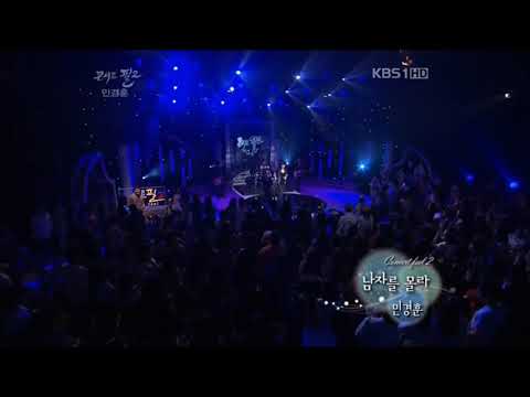 2011년 콘서트필 민경훈 - 남자를 몰라