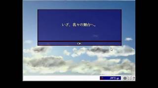 ゆっくりとゆくCardWirth-Part12-スティープルチェイサー 前編
