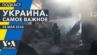 Запорожский аэропорт разрушен. Журналистка Рощина в российском плену. Иран шлет в РФ новые авиабомбы