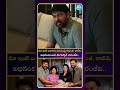 మా ఇంటి బంగారం విజయంపై సమంత, రాజ్‌ను అభినందించిన మెగాస్టార్ చిరంజీవి.. #samantha #chiranjeevi #raj