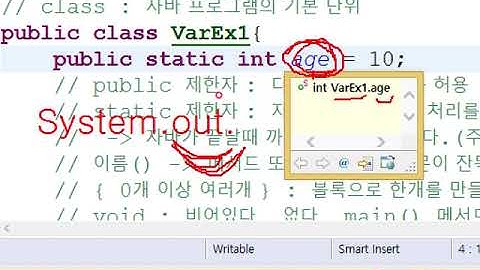 Webjjang JAVA 02-03 변수03(웹짱과 함께하는 자바)