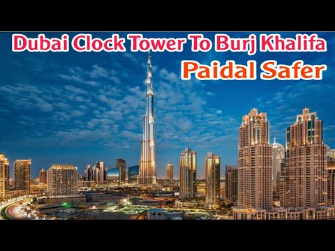 Dubai Clock Tower To Burj Khalifa Paidal Safar | Dubai Clock Tower | Burj Khalifa | Shahnaz Vlogs