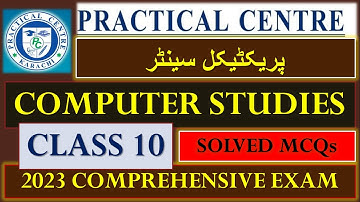 Computer Studies Class 10 Practical center solved comprehensive paper 2023 |Computer Studies Class X