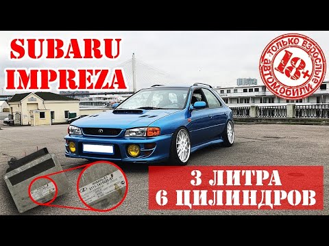 Vidéo: Tous Grandis: Un Regard Sur La Nouvelle Subaru Impreza - Auto