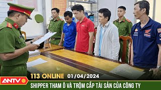 Bản tin 113 online 1/4: Cảnh báo tình trạng shiper tham ô và trộm cắp tài sản của công ty | ANTV screenshot 3