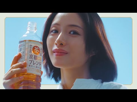 [일본광고] 이시하라 사토미, 산토리 교토 블렌드, 광고 속 일본어 표현, 京都を、ゴクゴク。교토를, 꿀꺽꿀꺽. 일본어자막, 한글자막 포함. 石原さとみ 出演 TVCM.