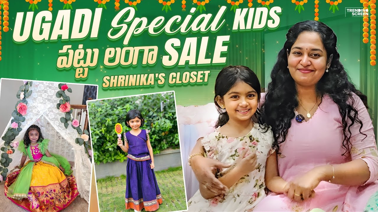 Special Kids Pattu Langa SALE | Shrinika's Closet | Closet Punarvi 