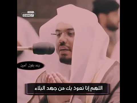 اللهم امين امين امين يا رب العالمين