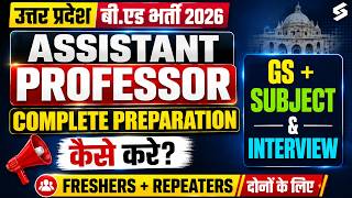 UP B.ed Assistant Professor Preparation Strategy 2026 | UP B.ed Assistant Professor Interview Update