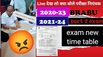 BRABU Muzaffarpur Bihar University part 2 news | part 2 result pending problem | part 2 exam date |